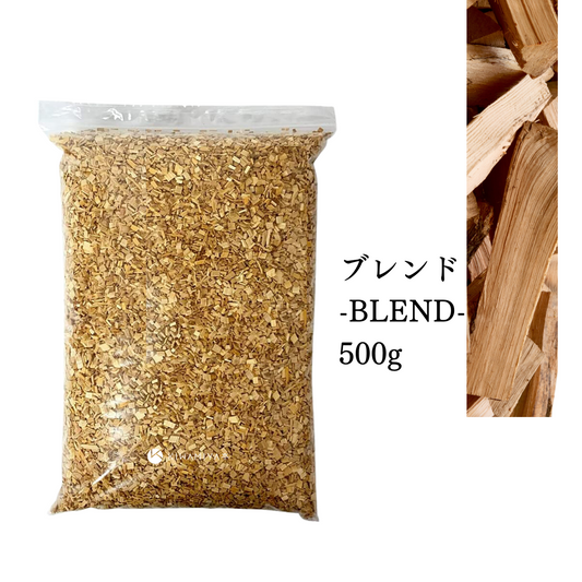 ブレンド燻製チップ – KIWAMIYA亭 ブレンド燻製チップ – KIWAMIYA亭