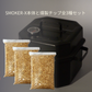 【期間限定2000円OFF】【平日11時30分までのご注文で当日出荷】SMOKER-X燻製器   燻製チップ付